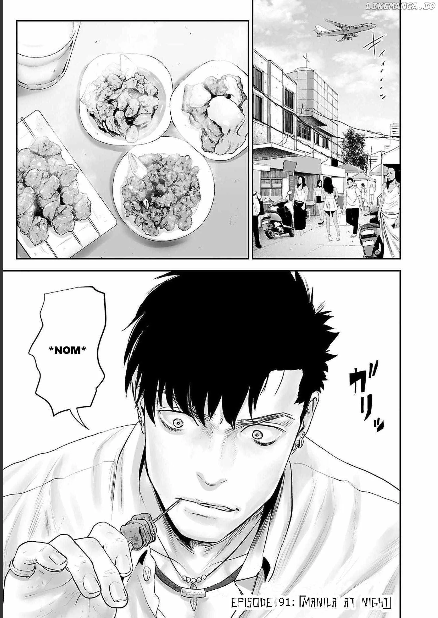 Tsui no Taimashi ―Ender Geisterー Chapter 91 page 2