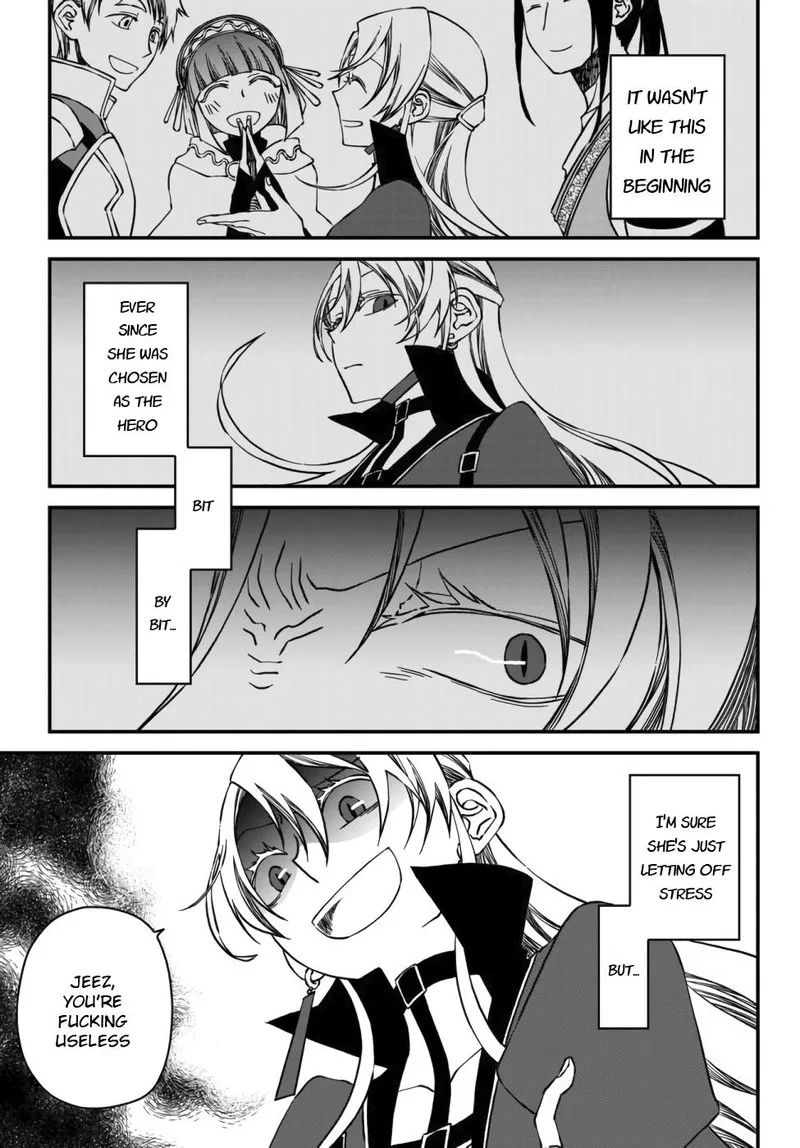Tsuihou no Kenja, Sekai wo Shiru Chapter 1 page 7