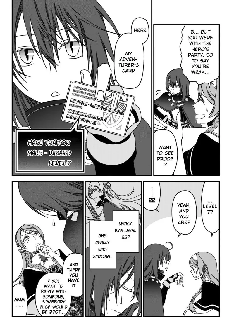 Tsuihou no Kenja, Sekai wo Shiru Chapter 1 page 18