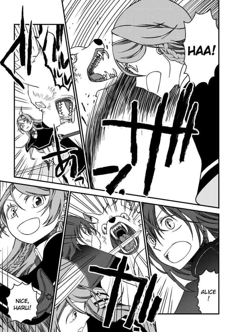 Tsuihou no Kenja, Sekai wo Shiru Chapter 1 page 21