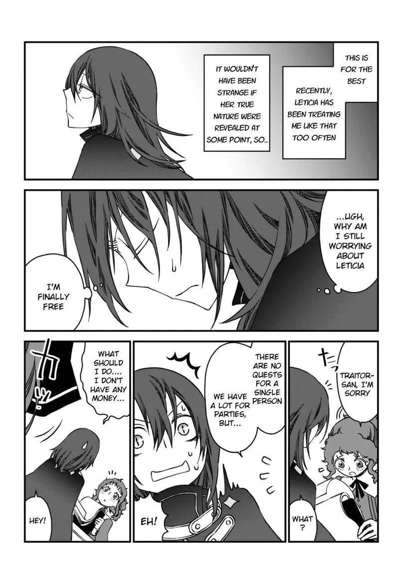 Tsuihou no Kenja, Sekai wo Shiru Chapter 1 page 15