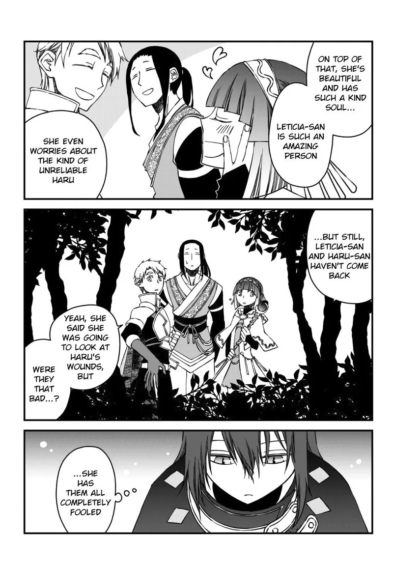 Tsuihou no Kenja, Sekai wo Shiru Chapter 1 page 5