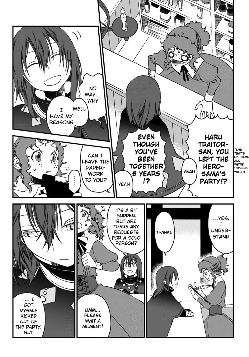 Tsuihou no Kenja, Sekai wo Shiru Chapter 1 page 14