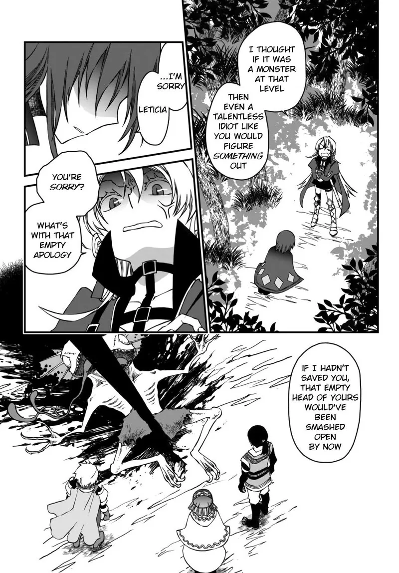 Tsuihou no Kenja, Sekai wo Shiru Chapter 1 page 3