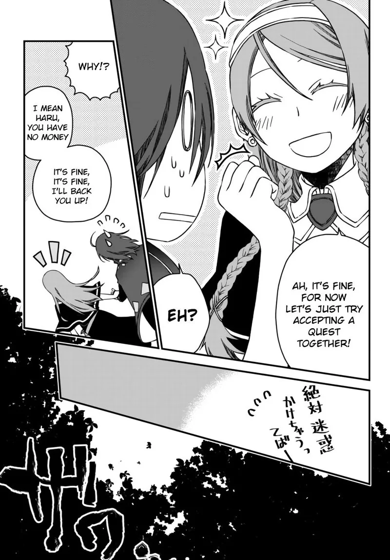 Tsuihou no Kenja, Sekai wo Shiru Chapter 1 page 19