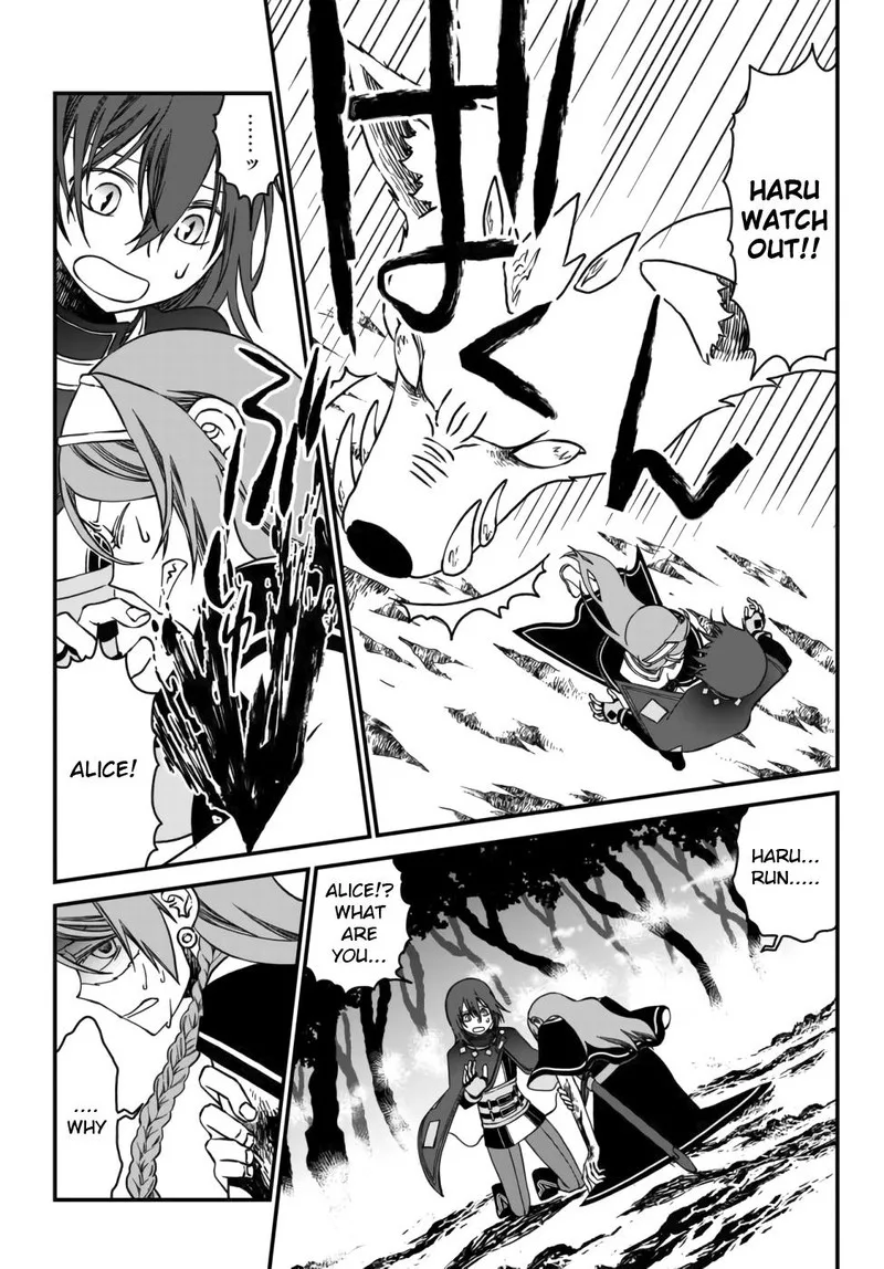 Tsuihou no Kenja, Sekai wo Shiru Chapter 1 page 27
