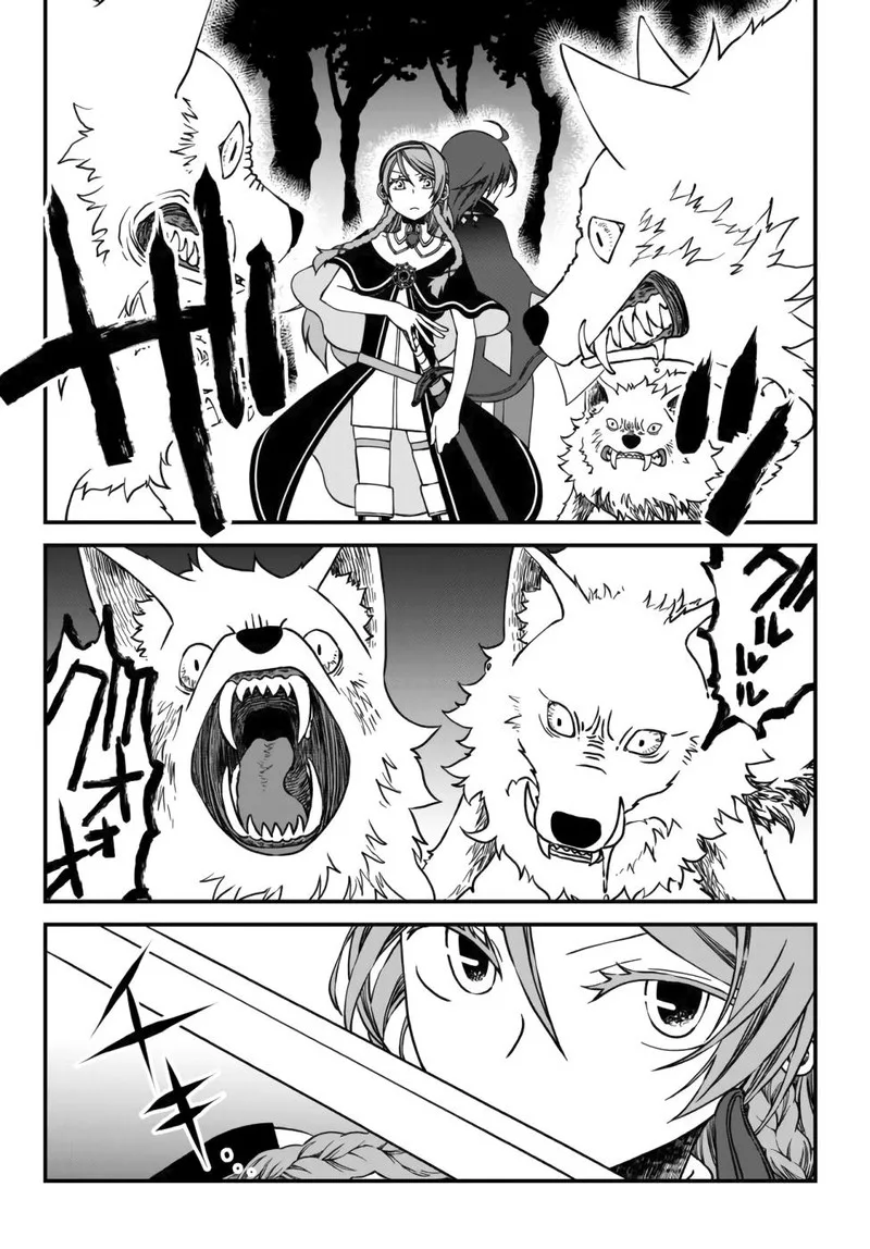 Tsuihou no Kenja, Sekai wo Shiru Chapter 1 page 20