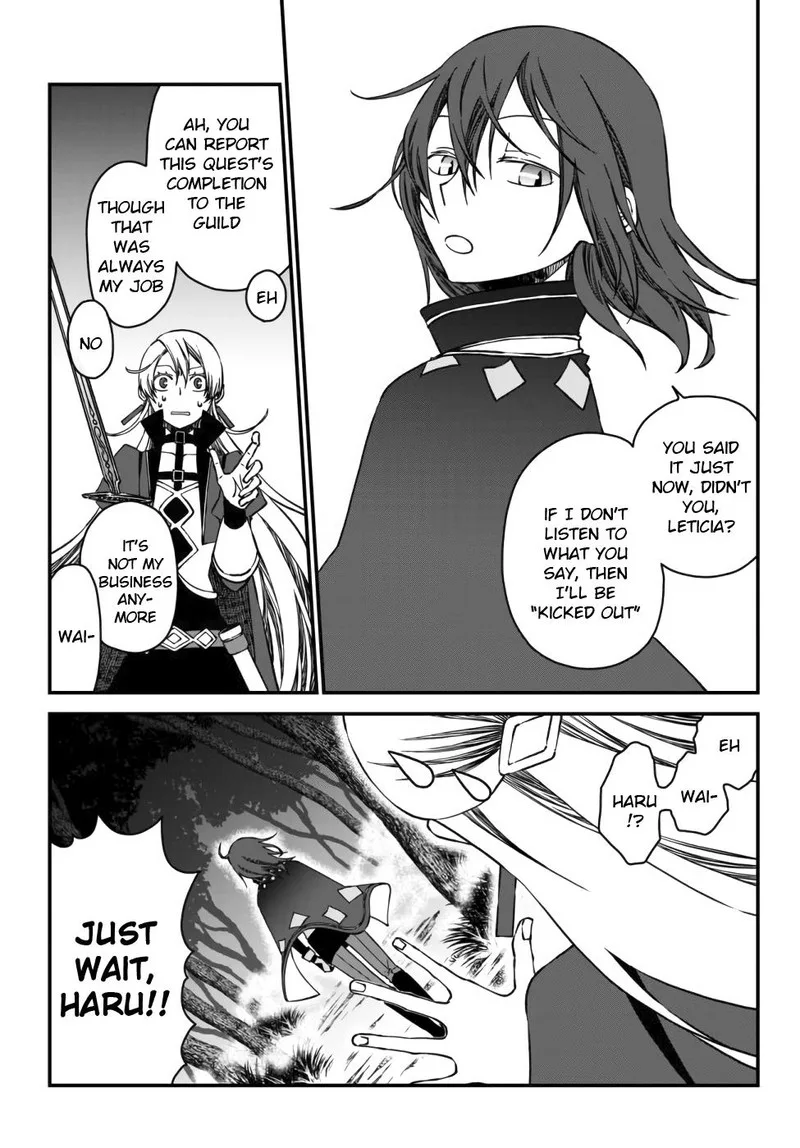 Tsuihou no Kenja, Sekai wo Shiru Chapter 1 page 11