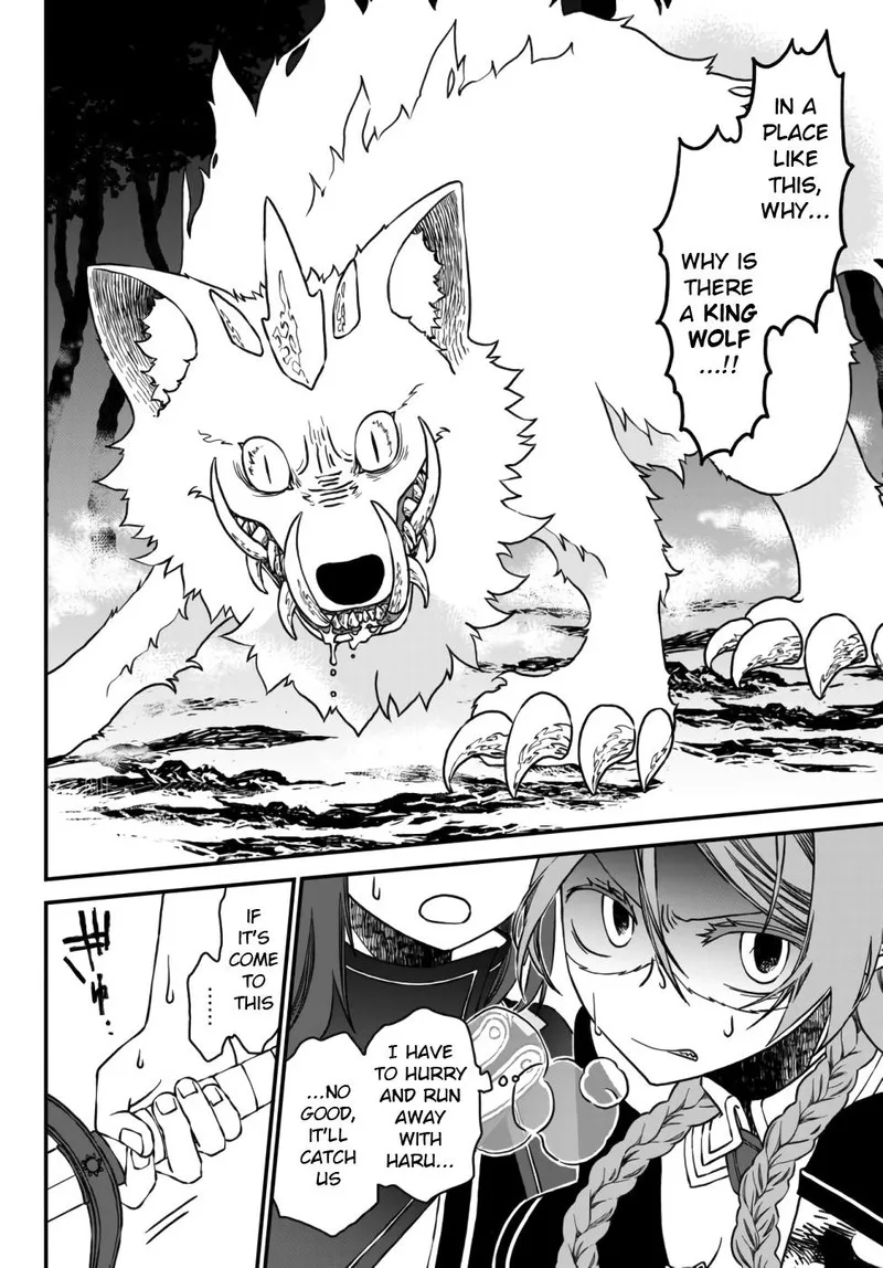 Tsuihou no Kenja, Sekai wo Shiru Chapter 1 page 28