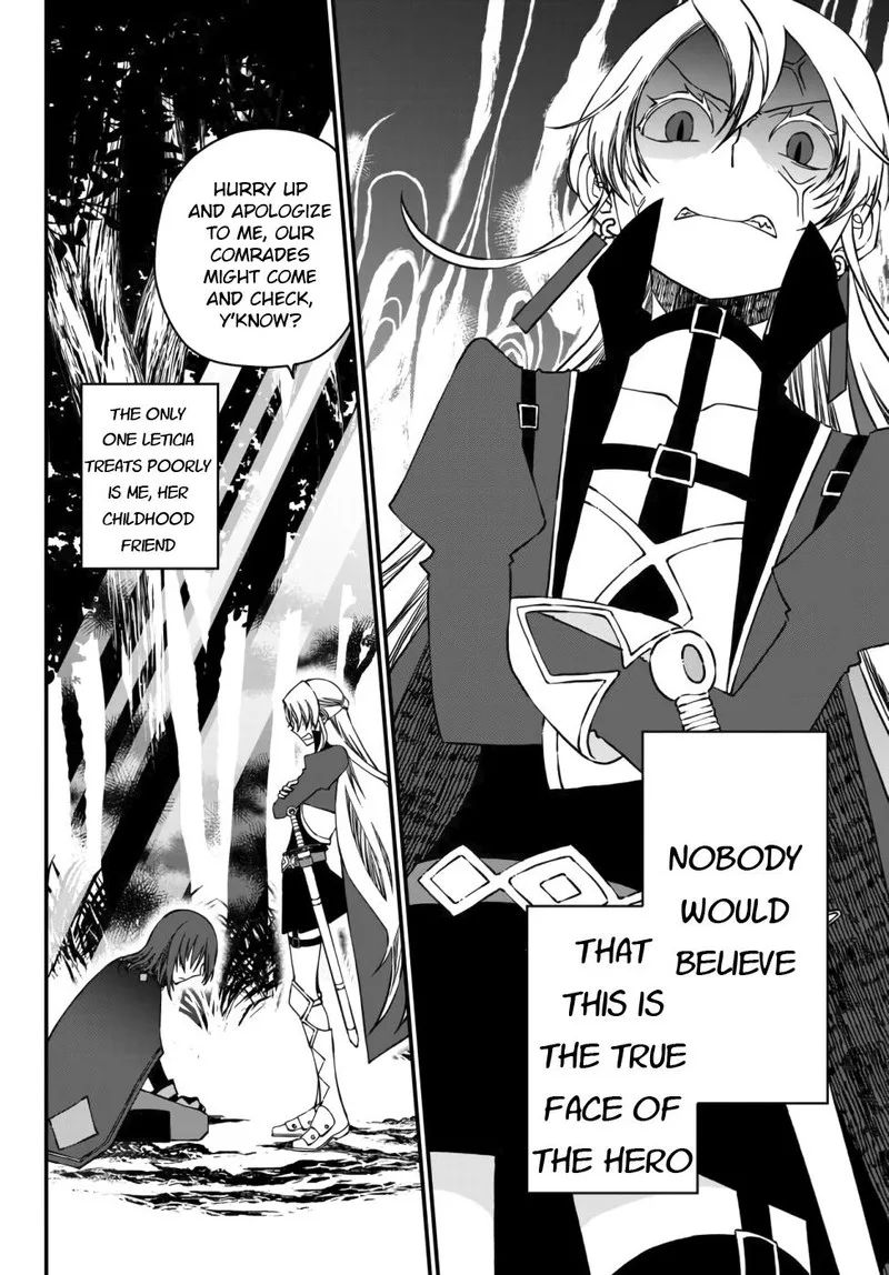 Tsuihou no Kenja, Sekai wo Shiru Chapter 1 page 6