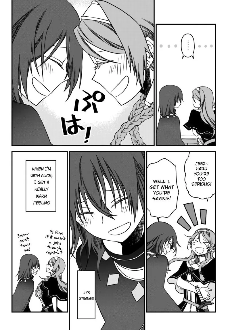 Tsuihou no Kenja, Sekai wo Shiru Chapter 1 page 43