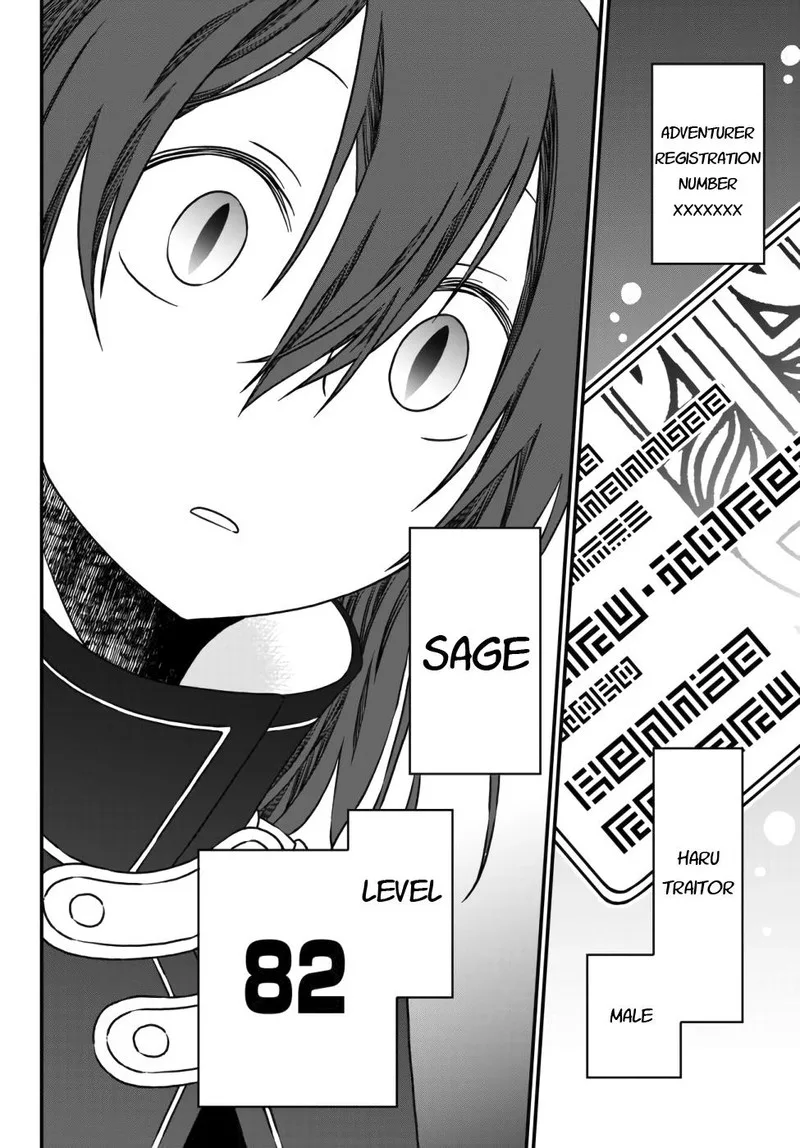 Tsuihou no Kenja, Sekai wo Shiru Chapter 1 page 47