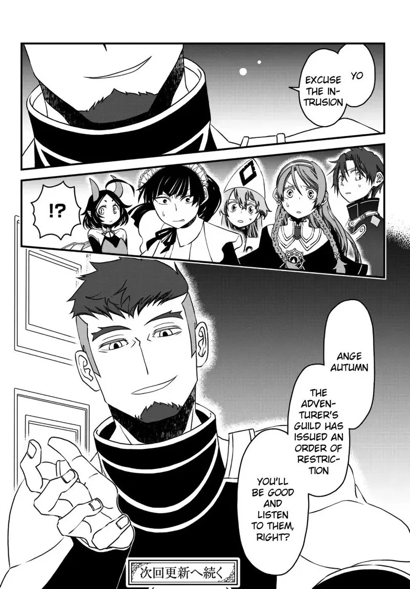 Tsuihou no Kenja, Sekai wo Shiru Chapter 11 page 19