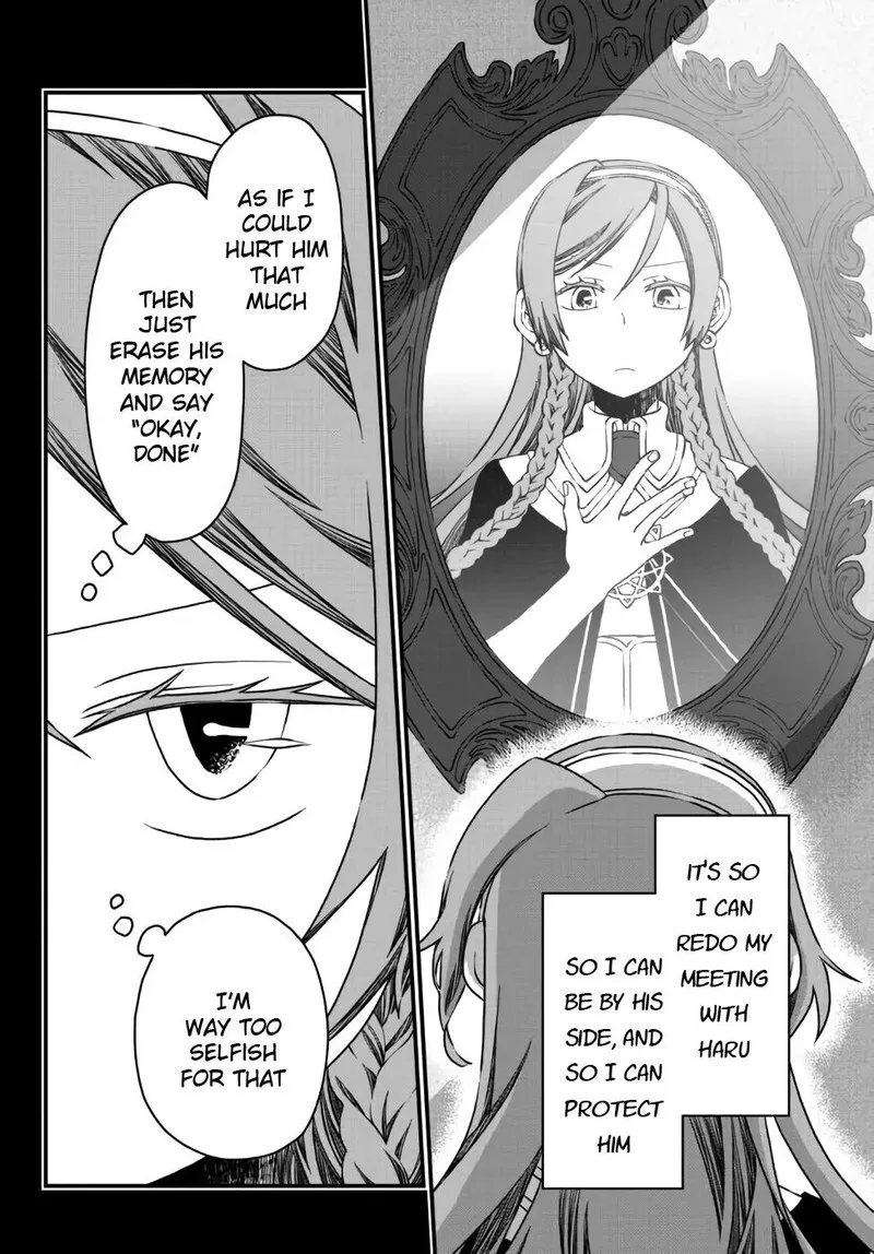 Tsuihou no Kenja, Sekai wo Shiru Chapter 11 page 7