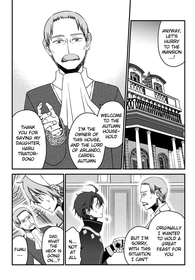 Tsuihou no Kenja, Sekai wo Shiru Chapter 11 page 16