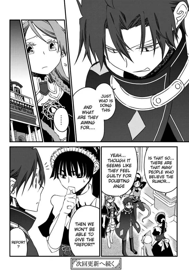 Tsuihou no Kenja, Sekai wo Shiru Chapter 12 page 16
