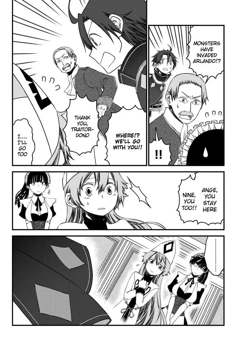 Tsuihou no Kenja, Sekai wo Shiru Chapter 12 page 12