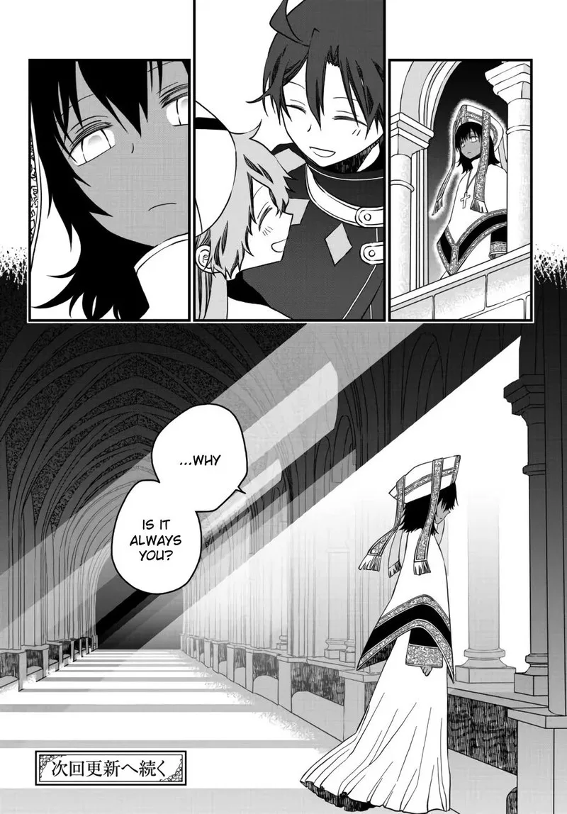 Tsuihou no Kenja, Sekai wo Shiru Chapter 13 page 18