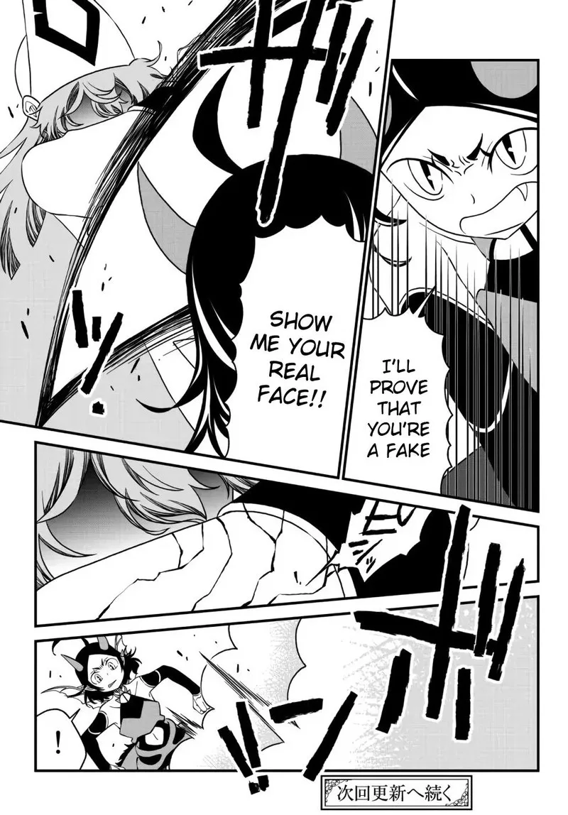 Tsuihou no Kenja, Sekai wo Shiru Chapter 14 page 15