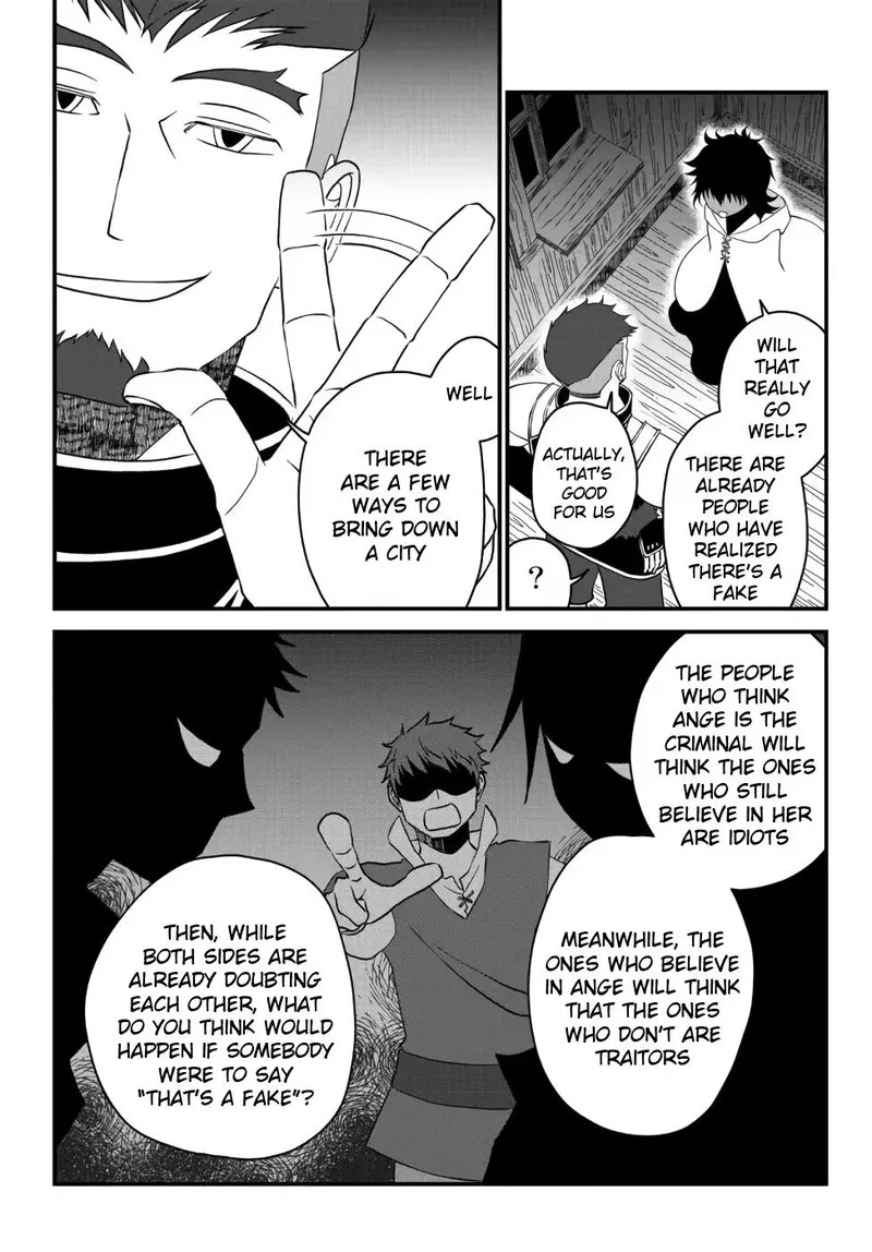Tsuihou no Kenja, Sekai wo Shiru Chapter 17 page 3