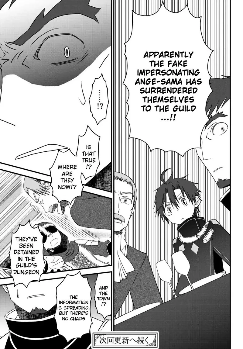 Tsuihou no Kenja, Sekai wo Shiru Chapter 18 page 11