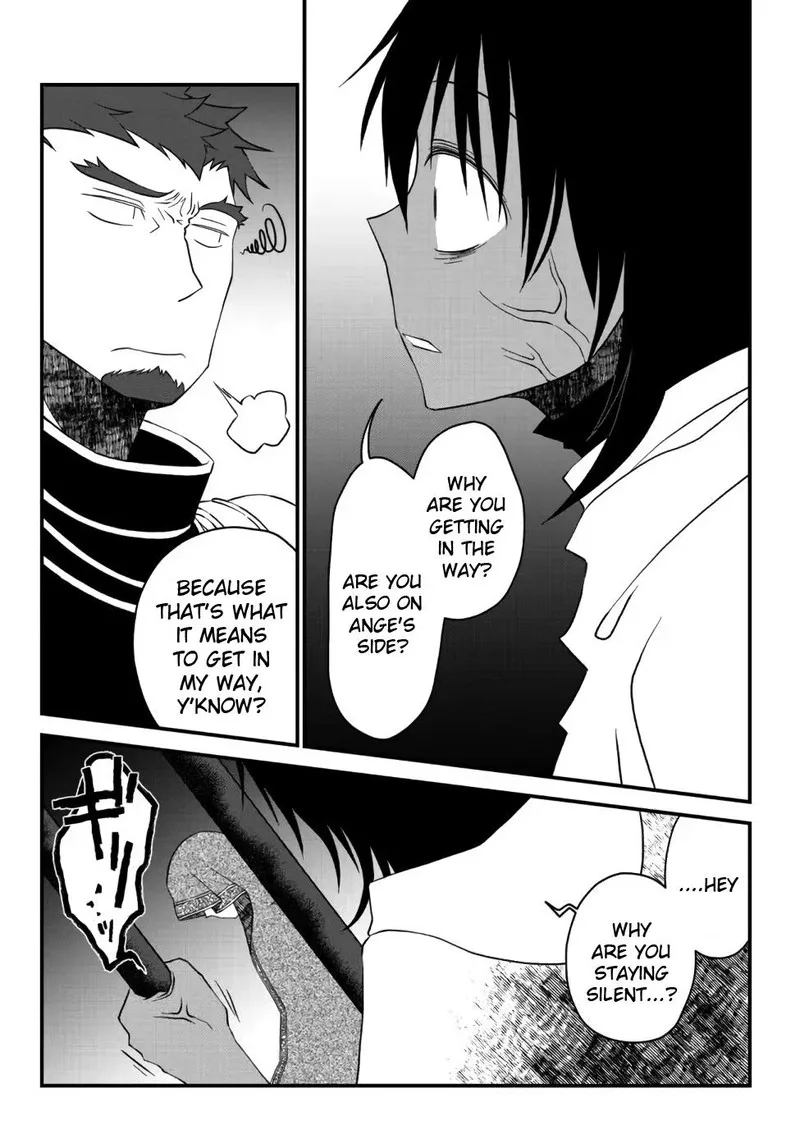 Tsuihou no Kenja, Sekai wo Shiru Chapter 19 page 5