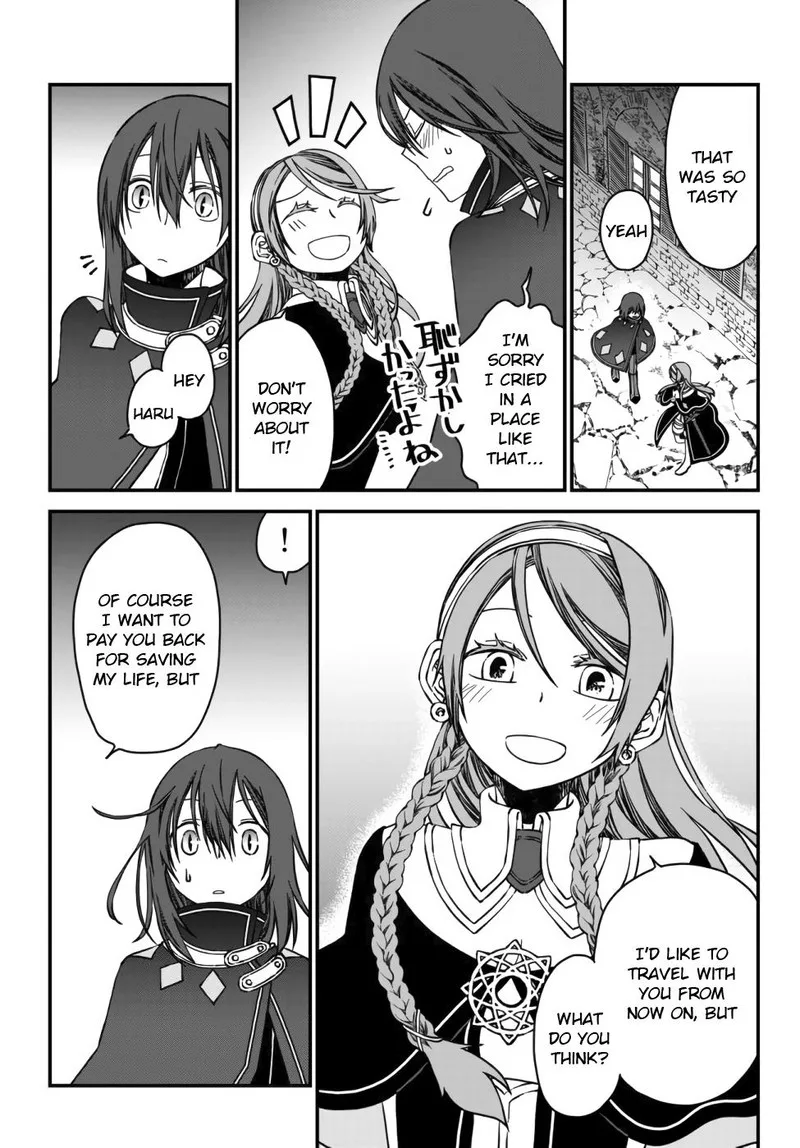 Tsuihou no Kenja, Sekai wo Shiru Chapter 2 page 11