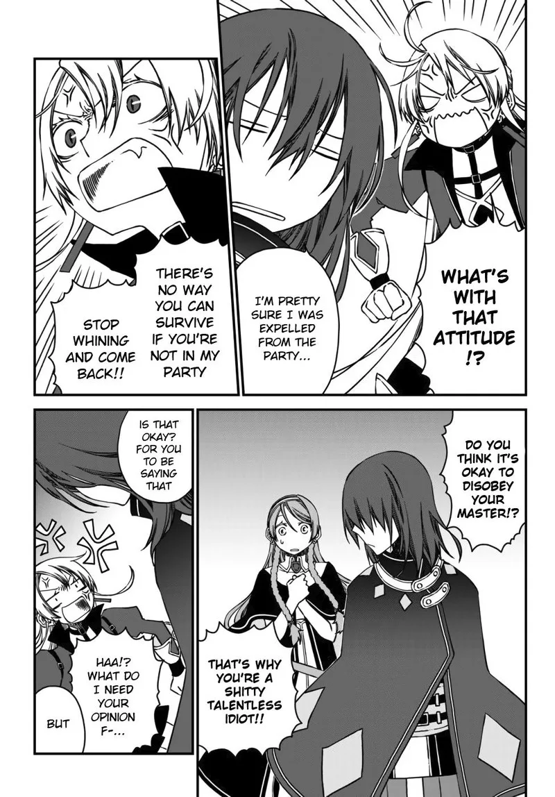 Tsuihou no Kenja, Sekai wo Shiru Chapter 2 page 15