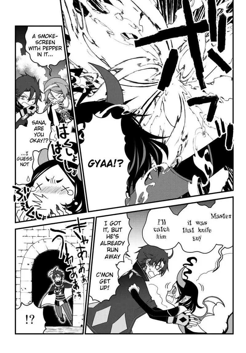 Tsuihou no Kenja, Sekai wo Shiru Chapter 20 page 5