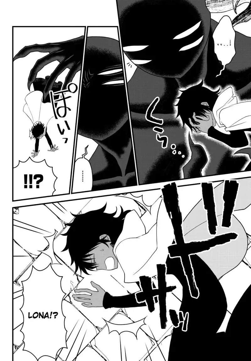Tsuihou no Kenja, Sekai wo Shiru Chapter 22 page 12