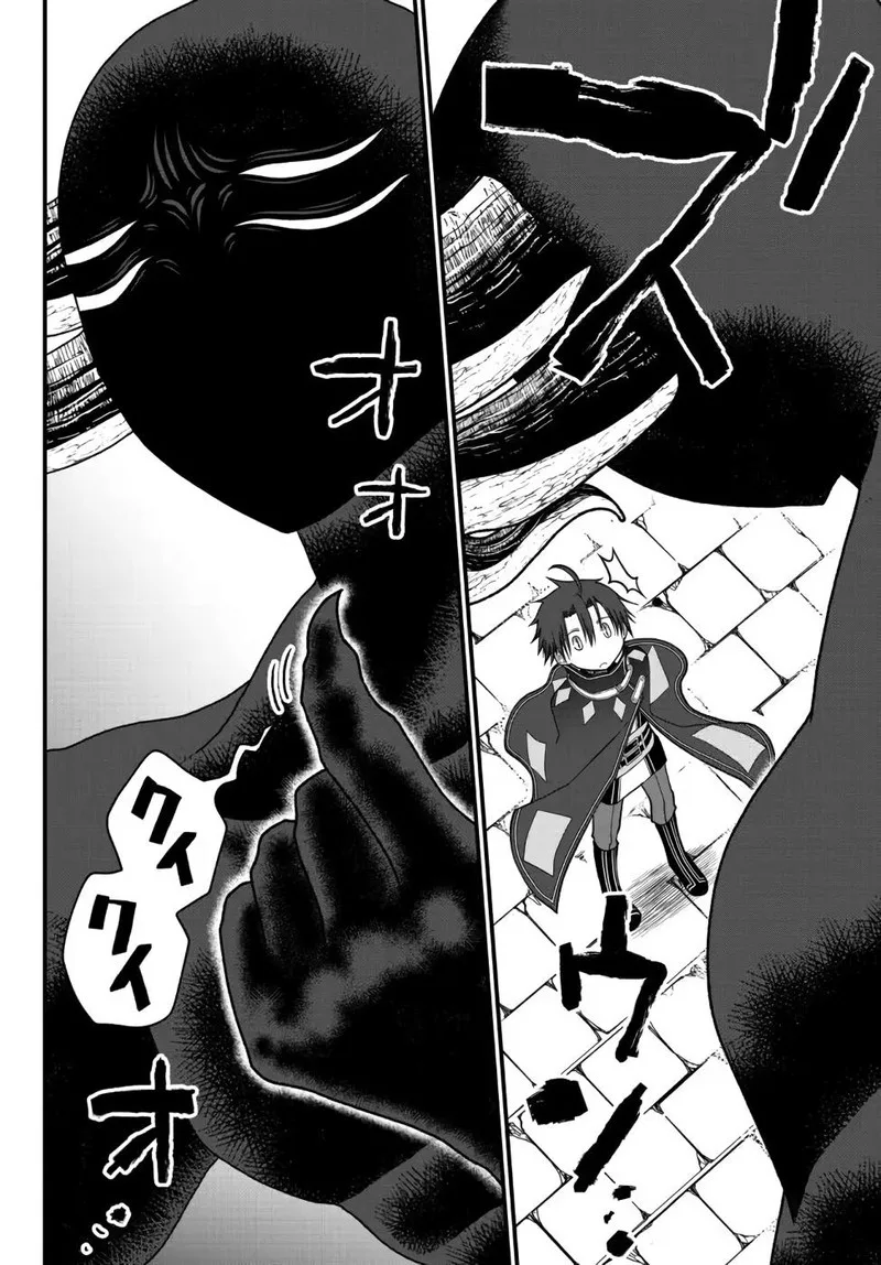 Tsuihou no Kenja, Sekai wo Shiru Chapter 23 page 6