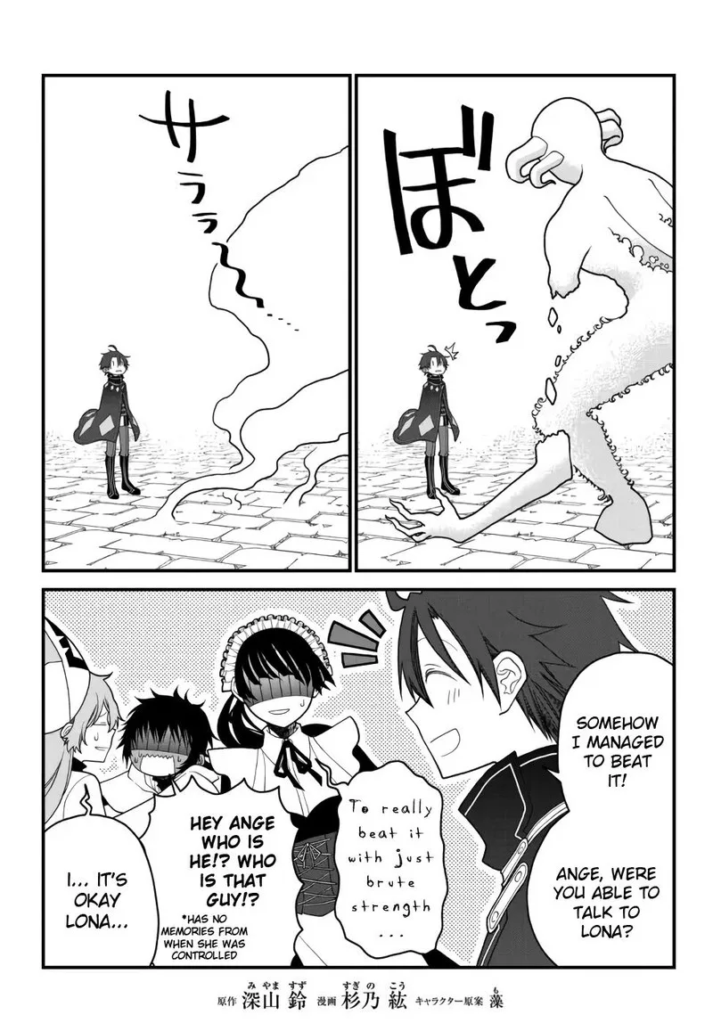 Tsuihou no Kenja, Sekai wo Shiru Chapter 24 page 2
