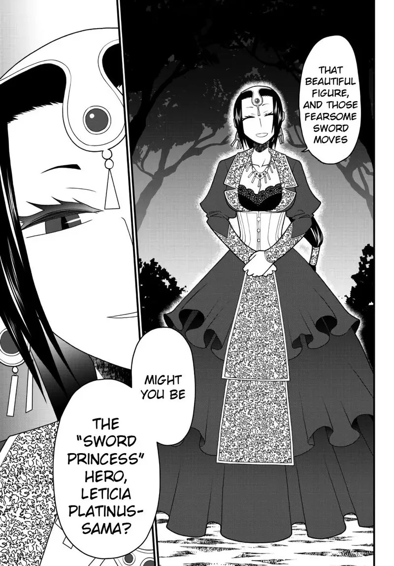 Tsuihou no Kenja, Sekai wo Shiru Chapter 26 page 13
