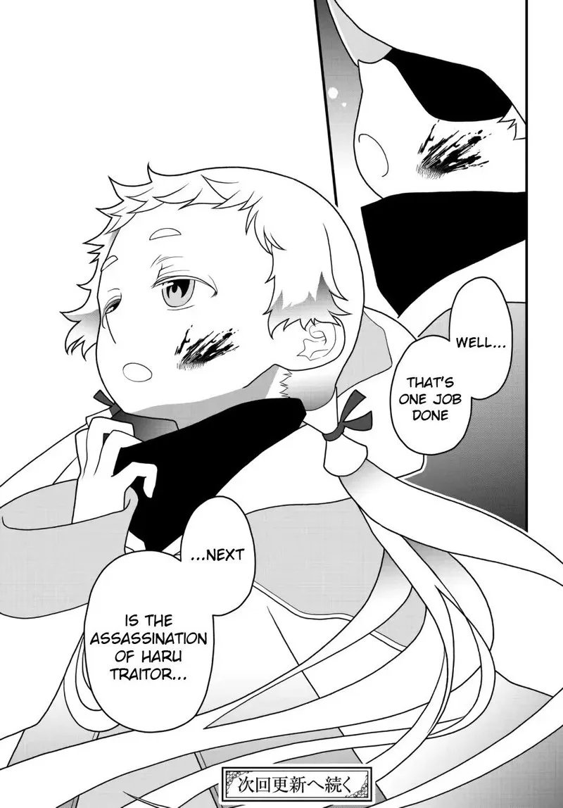Tsuihou no Kenja, Sekai wo Shiru Chapter 26 page 20