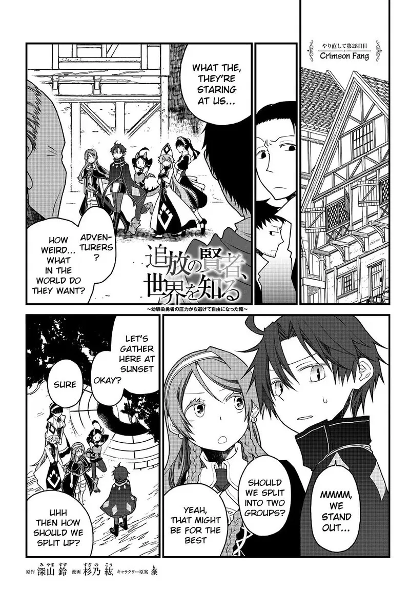 Tsuihou no Kenja, Sekai wo Shiru Chapter 28 page 1