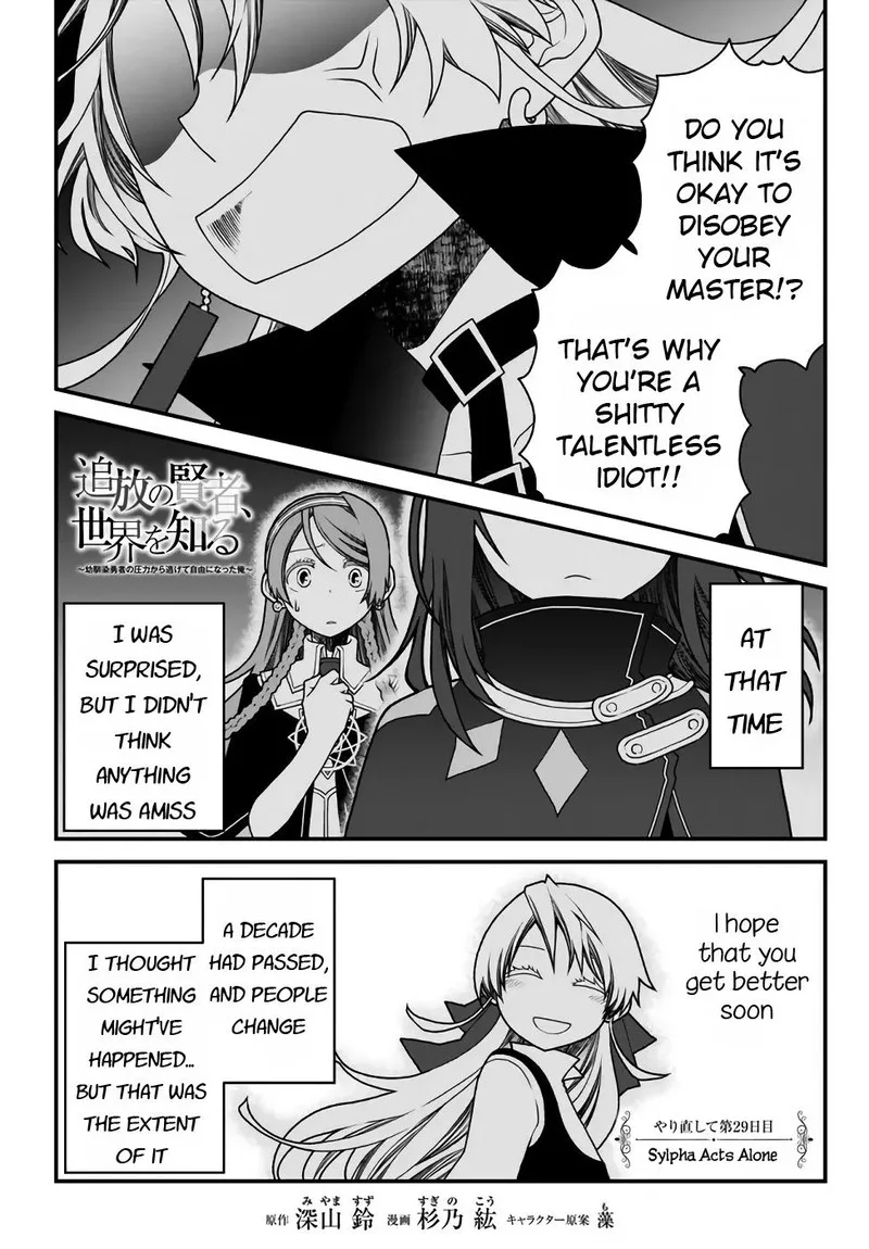 Tsuihou no Kenja, Sekai wo Shiru Chapter 29 page 1