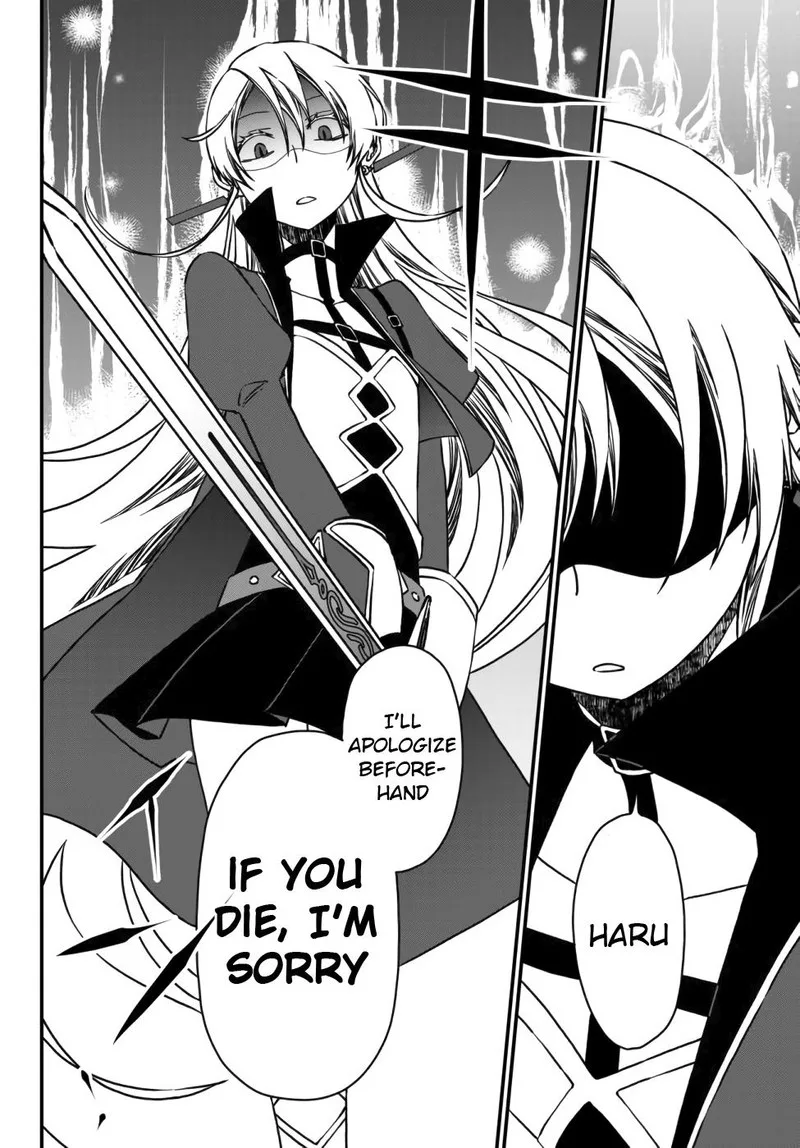 Tsuihou no Kenja, Sekai wo Shiru Chapter 3 page 12