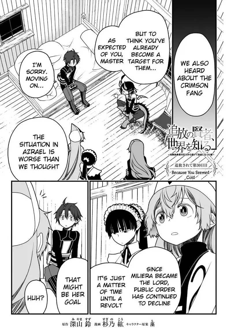 Tsuihou no Kenja, Sekai wo Shiru Chapter 30 page 1