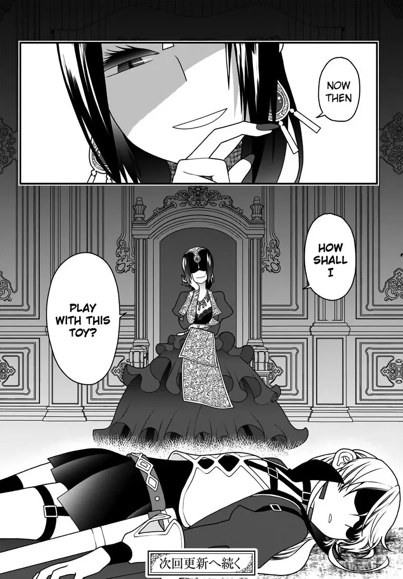 Tsuihou no Kenja, Sekai wo Shiru Chapter 30 page 17