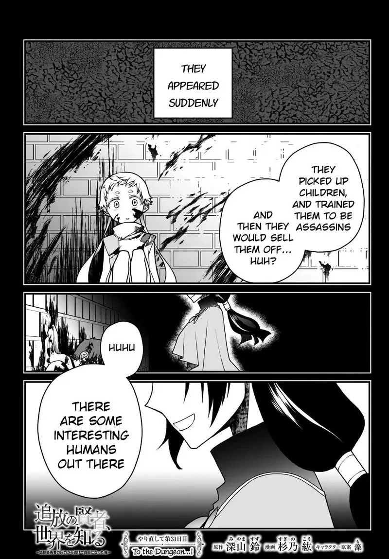 Tsuihou no Kenja, Sekai wo Shiru Chapter 31 page 1