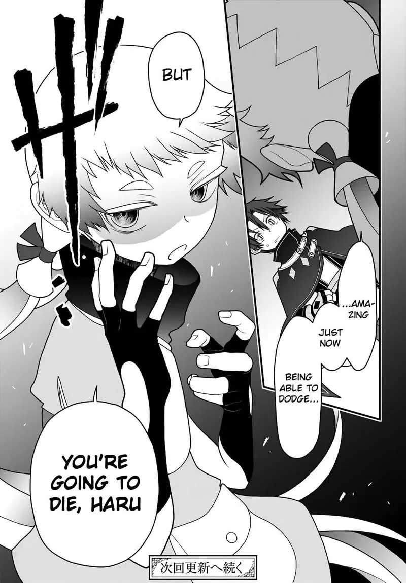Tsuihou no Kenja, Sekai wo Shiru Chapter 33 page 14