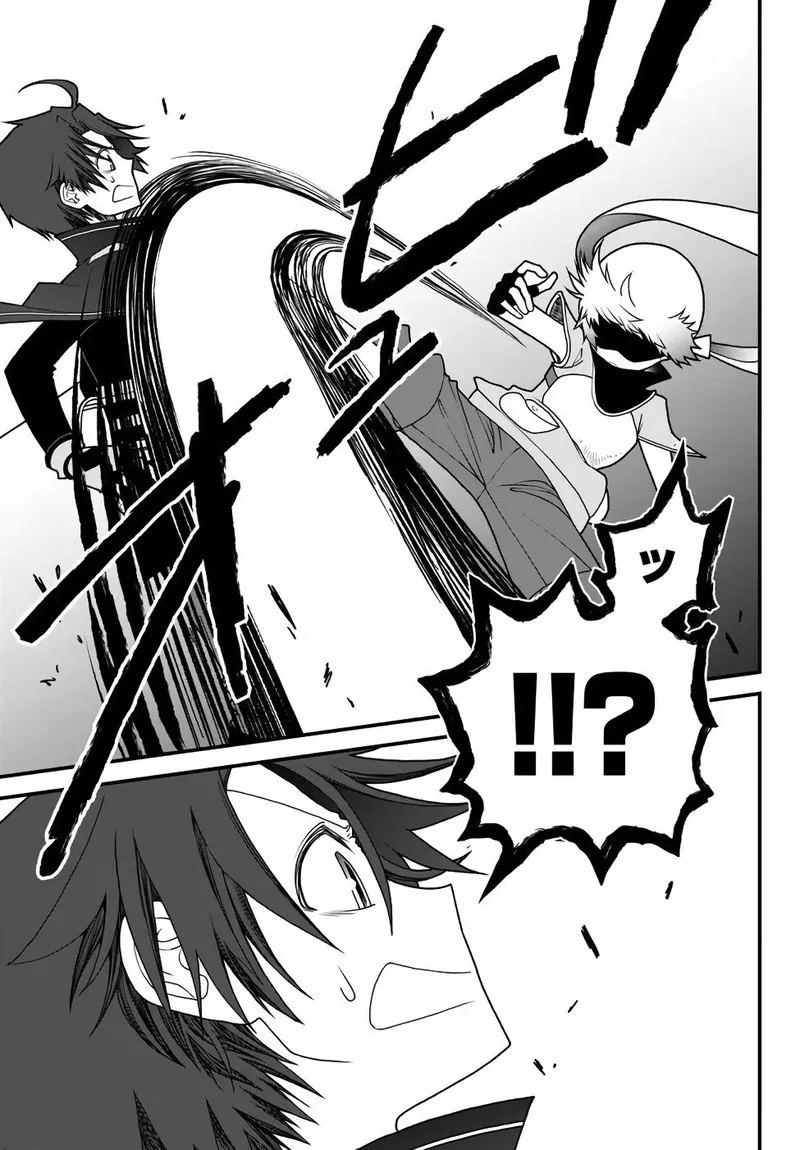 Tsuihou no Kenja, Sekai wo Shiru Chapter 33 page 13