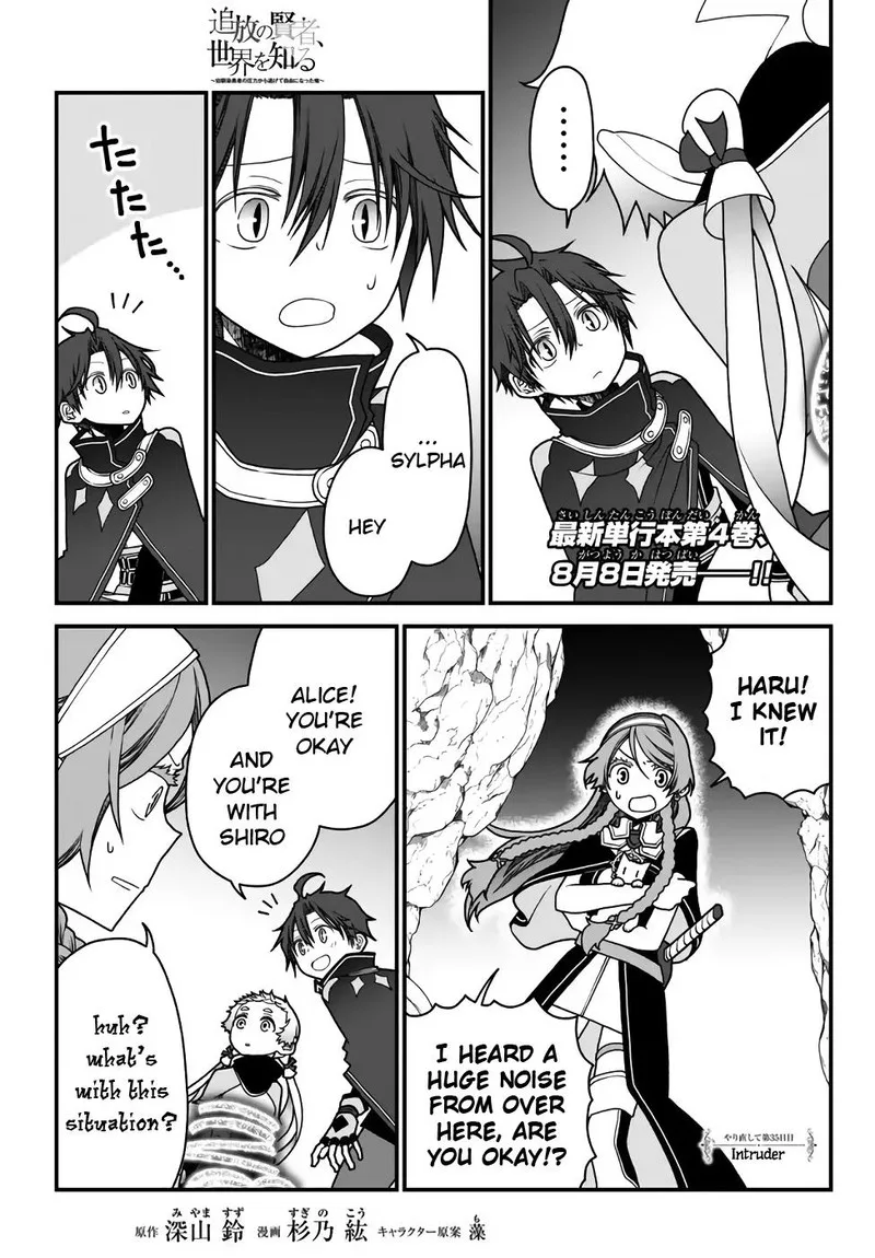 Tsuihou no Kenja, Sekai wo Shiru Chapter 35 page 1