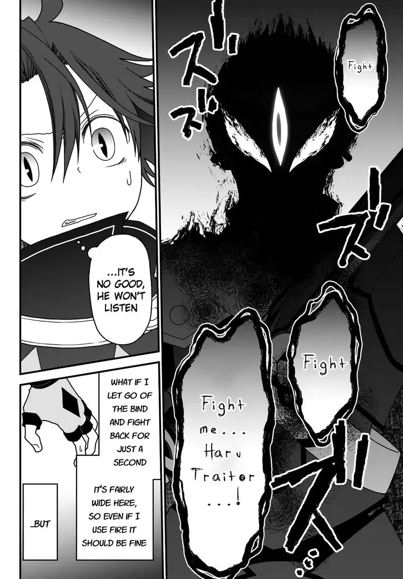 Tsuihou no Kenja, Sekai wo Shiru Chapter 35 page 16
