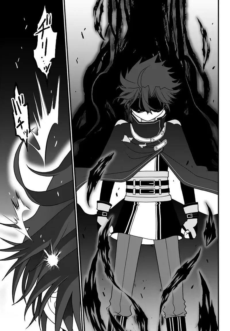Tsuihou no Kenja, Sekai wo Shiru Chapter 36 page 5
