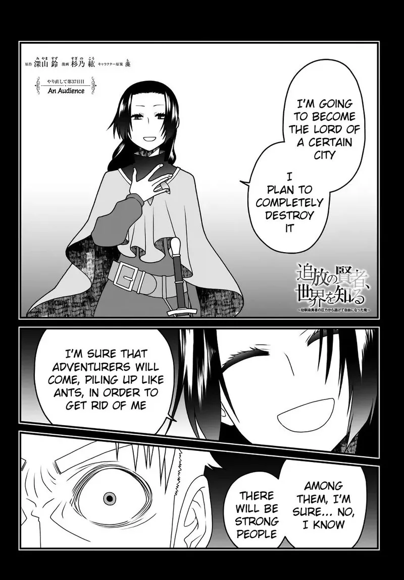 Tsuihou no Kenja, Sekai wo Shiru Chapter 37 page 2
