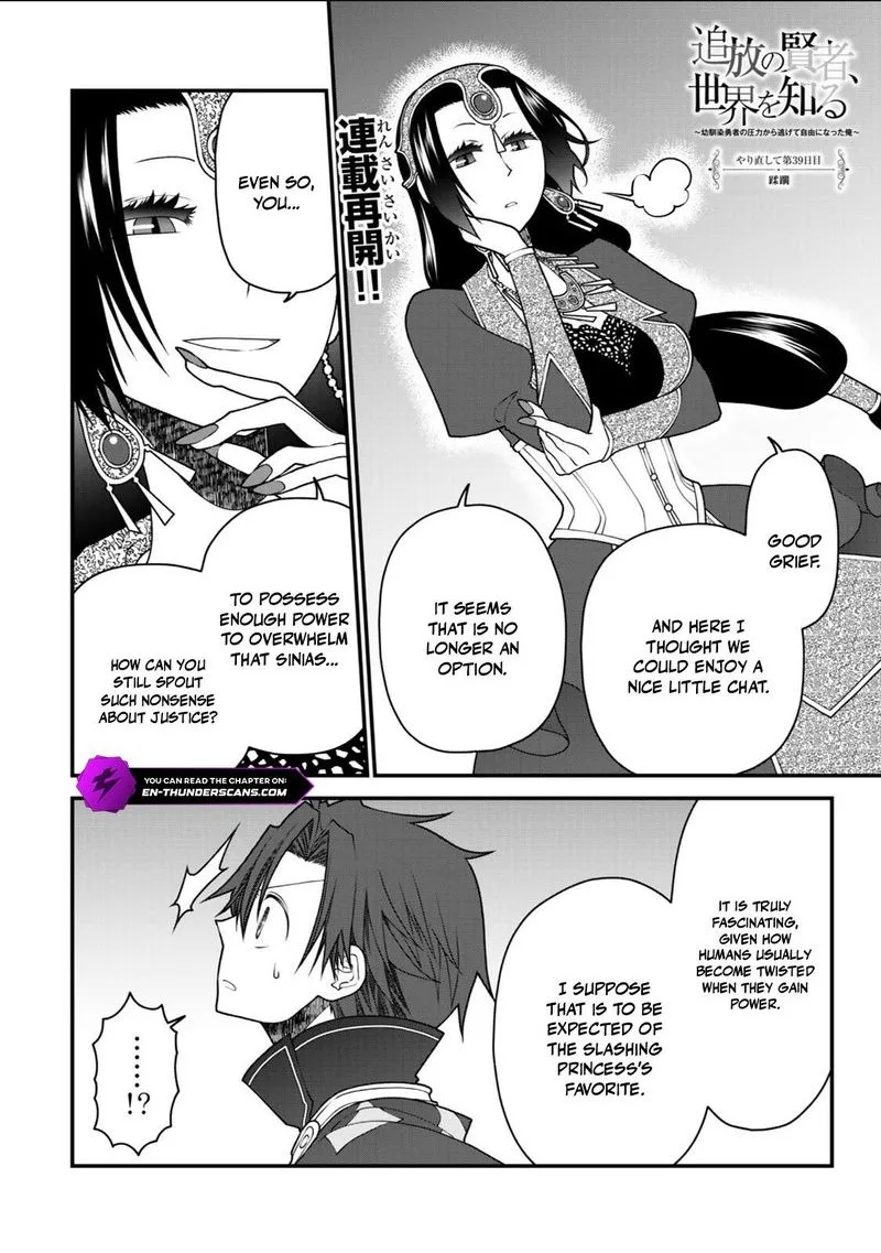 Tsuihou no Kenja, Sekai wo Shiru Chapter 39 page 1