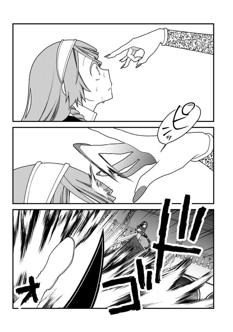 Tsuihou no Kenja, Sekai wo Shiru Chapter 39 page 14
