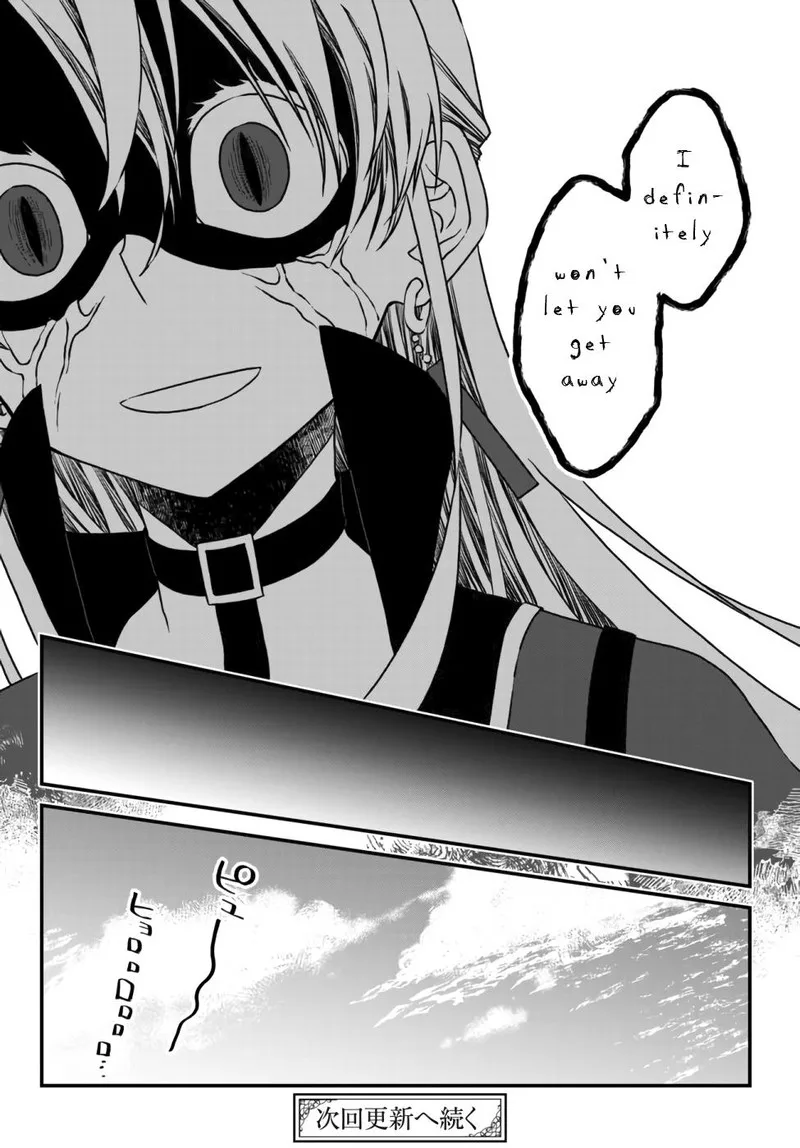 Tsuihou no Kenja, Sekai wo Shiru Chapter 4 page 16