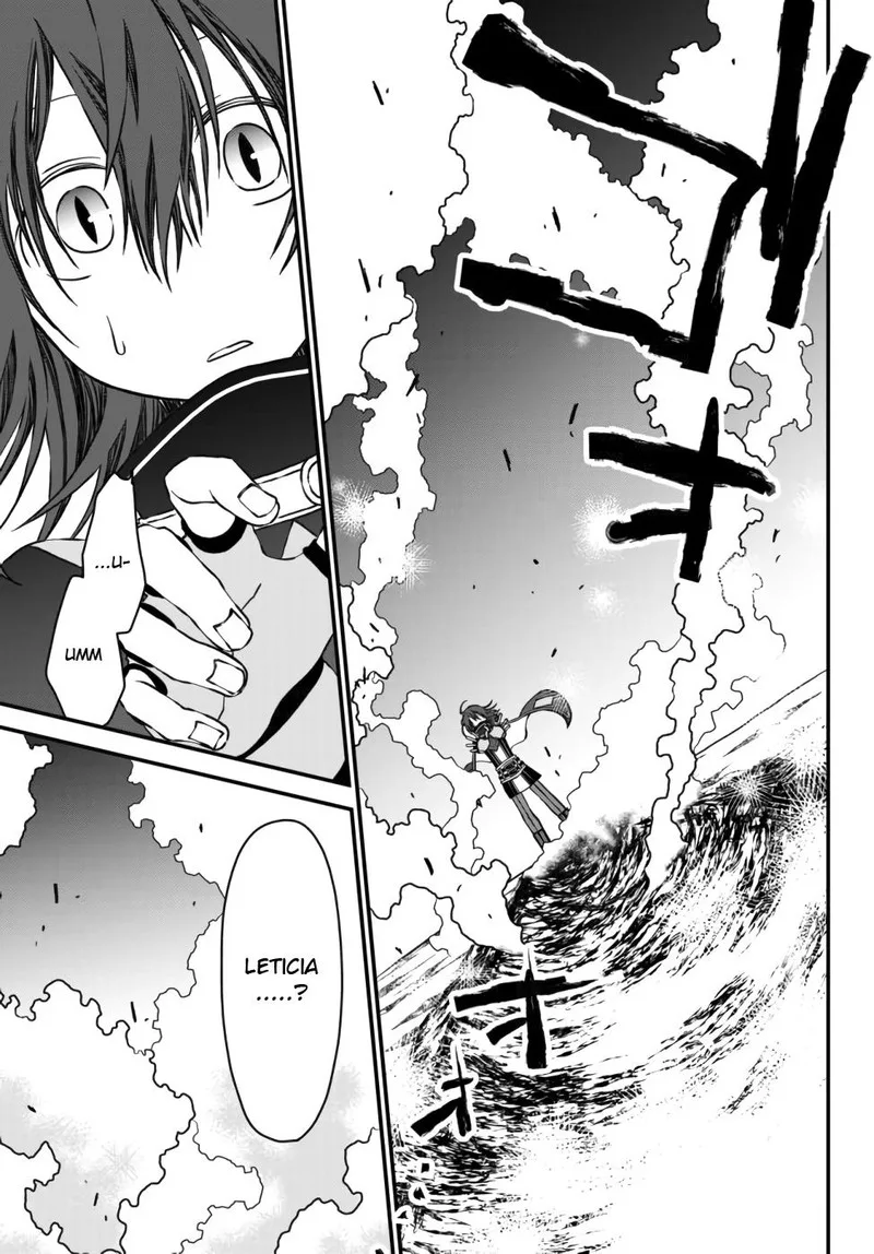 Tsuihou no Kenja, Sekai wo Shiru Chapter 4 page 1